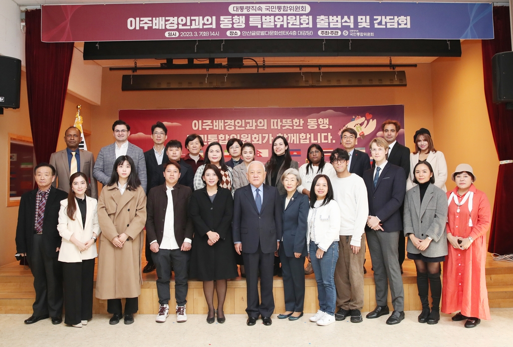 '이주배경인과의 동행 특별위원회' 간담회 참석자들