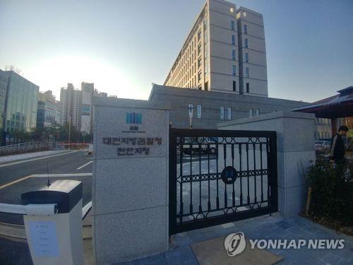 대전지검 천안지청