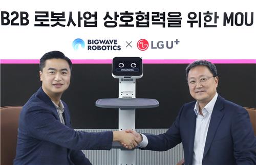 LGU+·빅웨이브로보틱스, 로봇 사업서 '맞손'