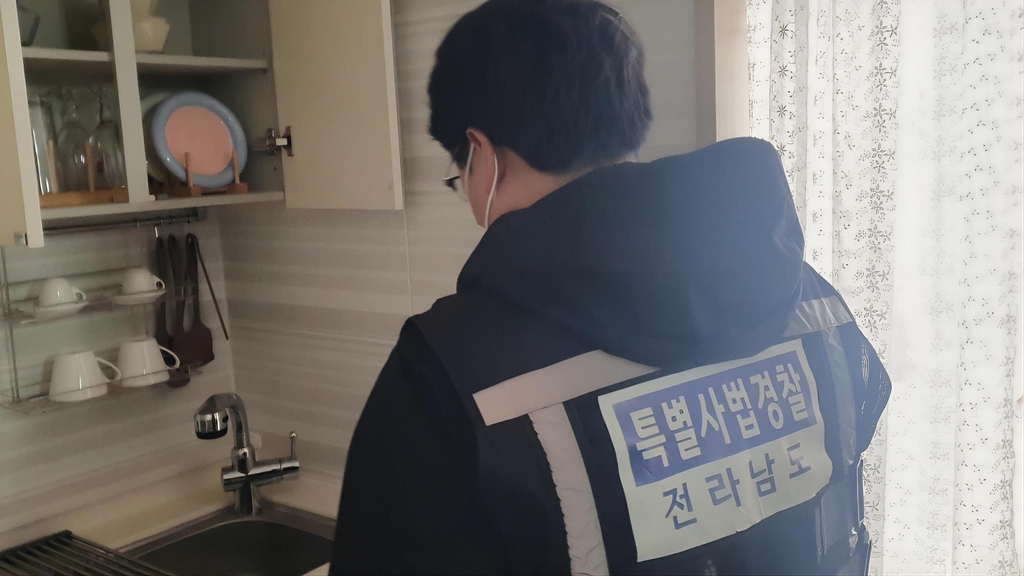 불법영업 오피스텔