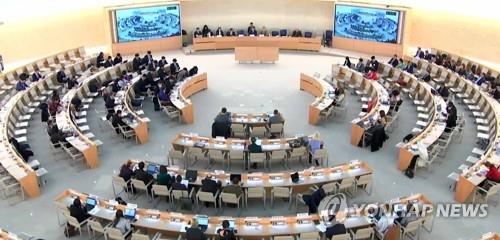 유엔 인권이사회 회의장 모습