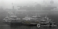 서해 짙은 안개…인천 12개 항로 여객선 운항 차질