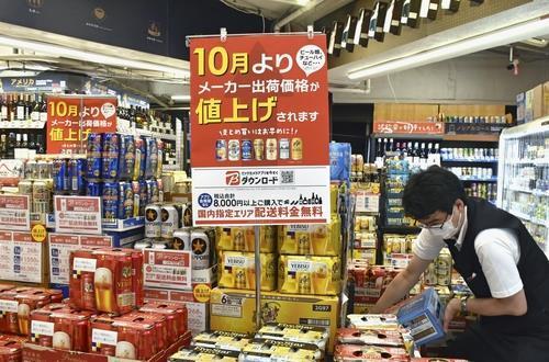 일본 정부, 선거 앞두고 LPG 보조 등 20조원 추가 물가 대책