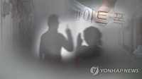 왜 해명은 늘 피해자 몫인가…신간 '완벽한 피해자'