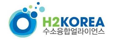 수소융합얼라이언스 CI