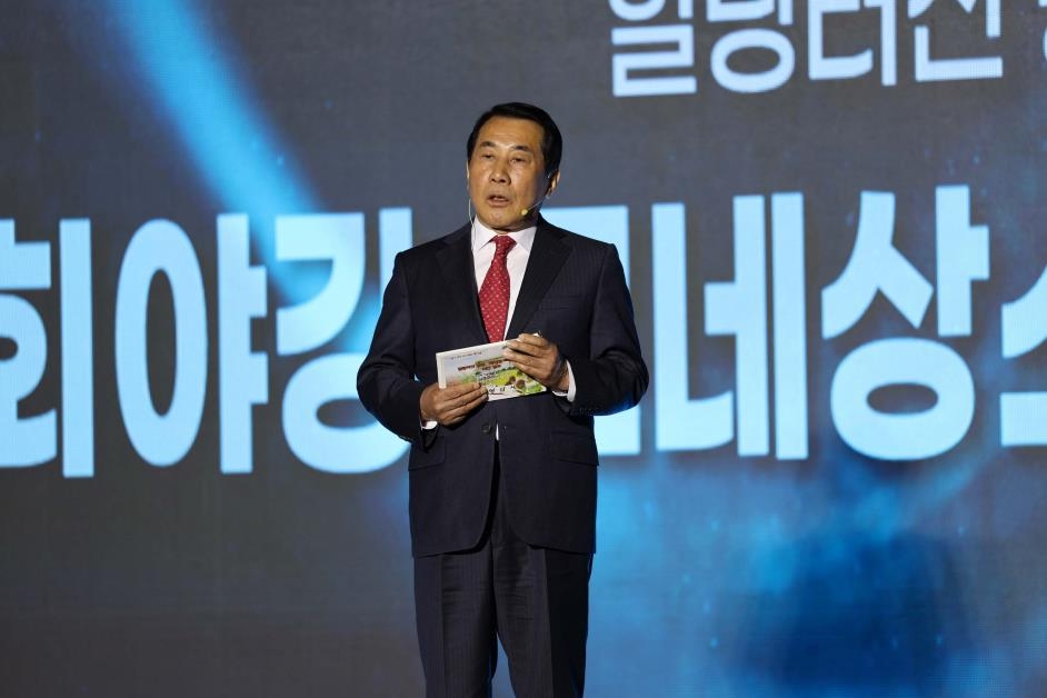 회야강 르네상스 비전 발표하는 나동연 양산시장