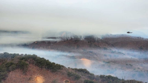 양구 민통선 산불 진화…화천 군 사격장 화재는 65% 완료
