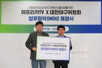 [게시판] 아프리카TV-대한야구위, 유소년 야구 발전 미디어 협력