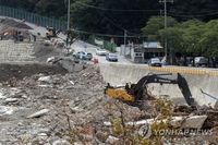 대구국세청, 태풍 힌남노 피해지역 중소기업에 법인세 납부 연장