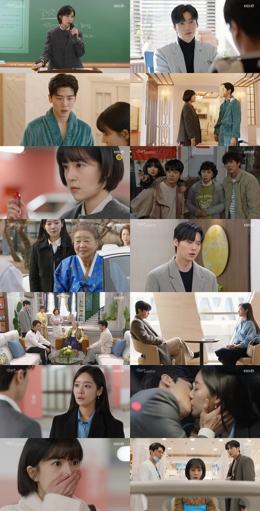 KBS 2TV 새 주말극 '진짜가 나타났다!'