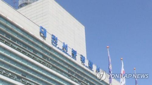 대전 지역 잇단 전세 사기 고소에 경찰 수사 나서