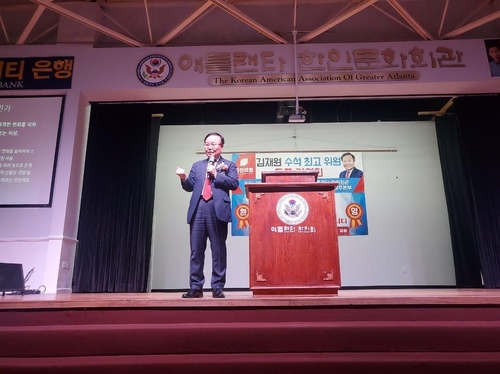 국민의힘 김재원 최고위원