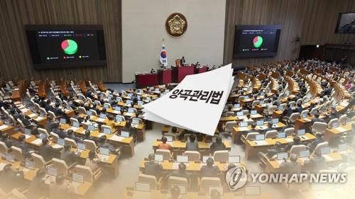 [연합뉴스TV 제공]