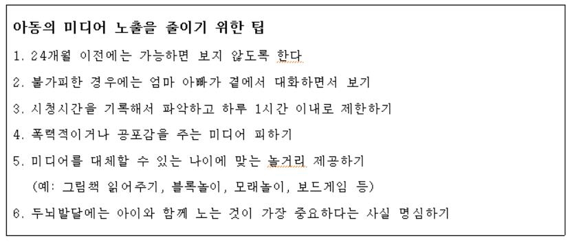 [연구팀 제공]