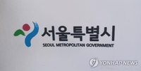 서울시 도농상생 친환경 공공급식 개편…내년 1월 시행