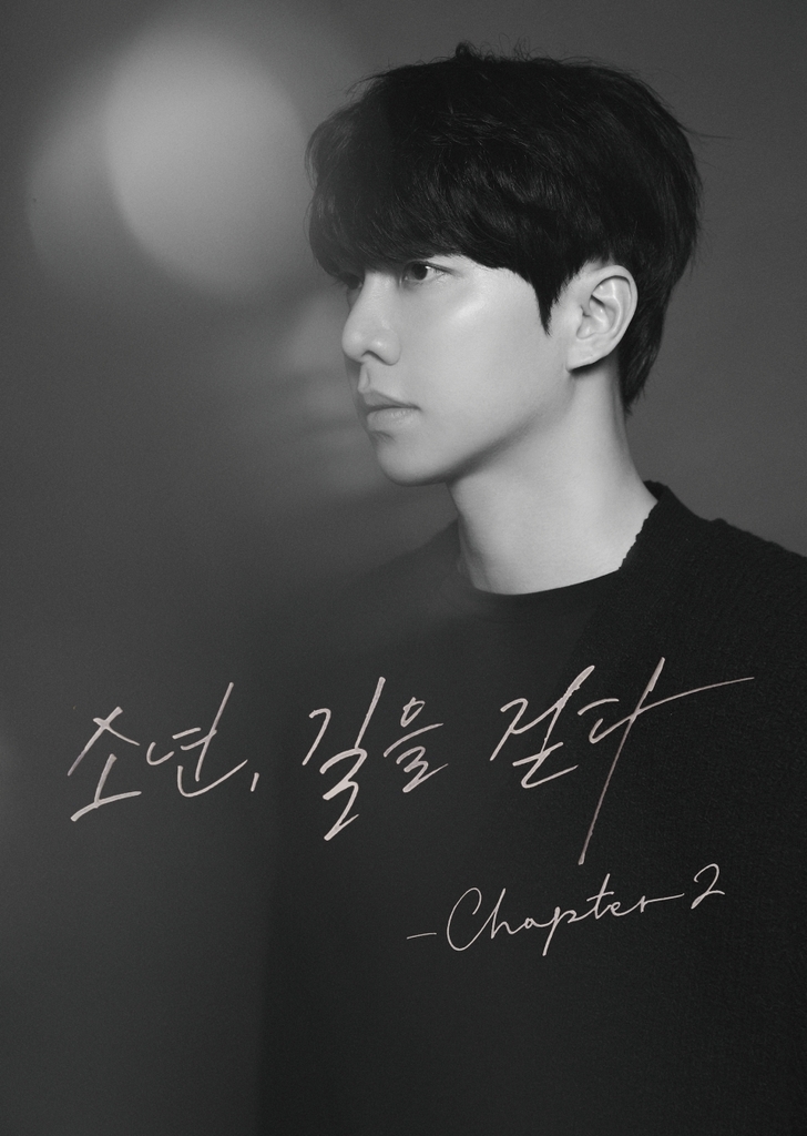이승기 아시아 투어