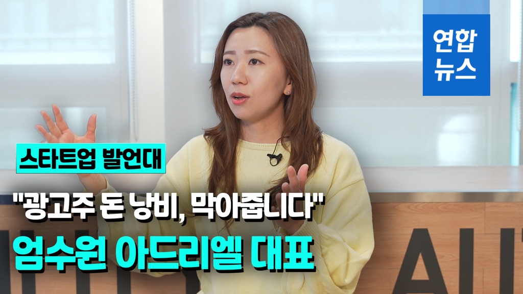 [영상] 