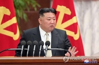 북 