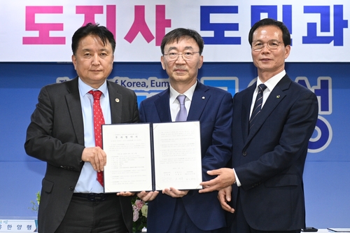 유한양행, 음성에 2026년까지 공장 설립…600억원 투자
