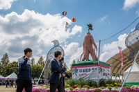 증평인삼골축제 10월 12∼15일 개최…주요 축제일정 확정