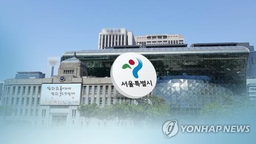 서울시 찾아가는 동주민센터 개편…위기가구 선별 발굴 집중