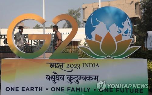 인도-파키스탄, 분쟁지 카슈미르 G20 행사 놓고 신경전
