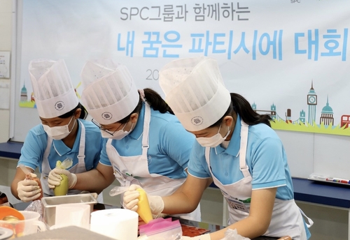 [게시판] SPC행복한재단, 제과제빵교육 지원사업 참여자 모집