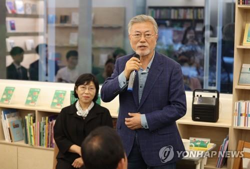 '정지아 작가와의 만남' 행사때 인사말하는 문재인 전 대통령