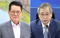 [속보] '박지원·서훈 채용 비리 의혹' 국정원 압수수색