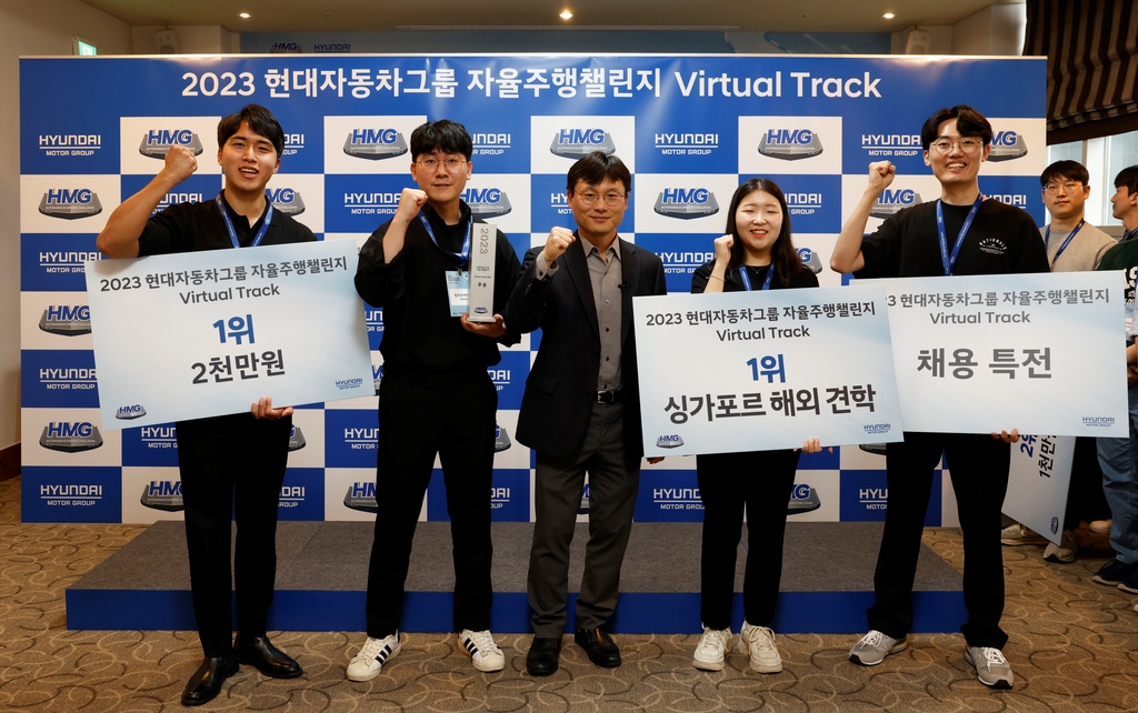 현대차그룹 '2023 자율주행 챌린지' 버추얼 부문 대회 개최