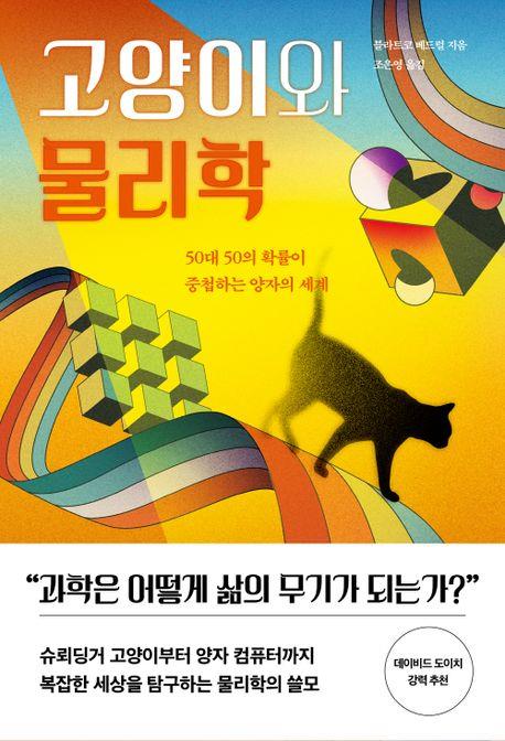 [신간] 왜 아프리카 원조는 작동하지 않는가 - 2