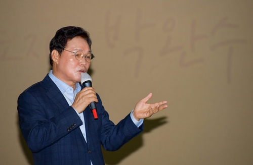 [동정] 박완수 경남지사, 공무원 역량강화 '열정 특강'