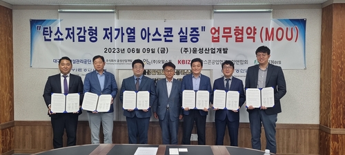 [대구시 제공.재판매 및 DB 금지]