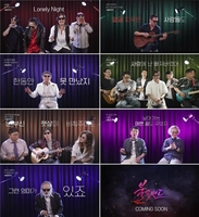 [방송소식] 시대 대표하는 7개 밴드의 경연 '불꽃밴드'