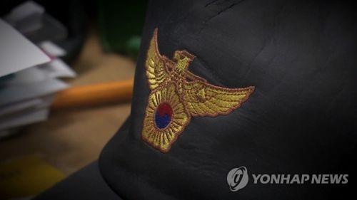 경찰 모자