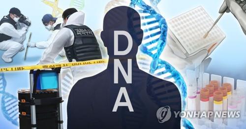 DNA 과학수사로 23년 전 성범죄 해결…연쇄 살인범이 진범