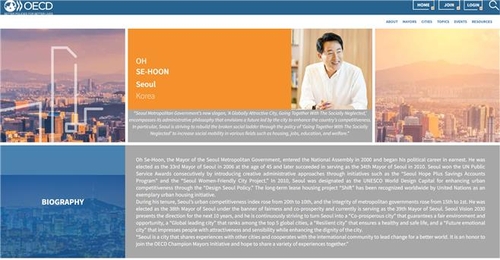 오세훈, OECD '포용적 성장 위한 챔피언 시장' 선정