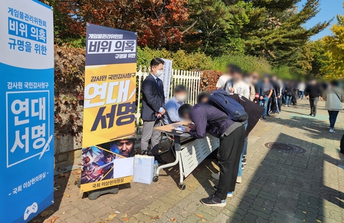 [게임위드인] 실체 드러난 게임위 비리, 앞으로 남은 과제는?