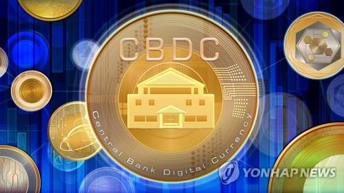 중앙은행디지털화폐(CBDC) 기념주화 이미지