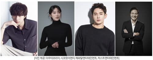 왼쪽부터 김영대·표예진·온주완·정웅인