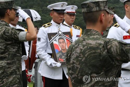 전북은행, 고 채수근 상병 추모 성금 전달