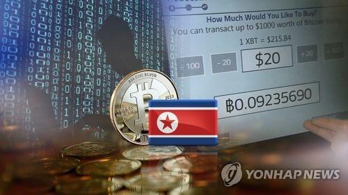 북한 암호화폐 탈취(CG)