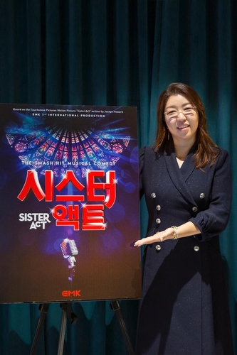 '시스터 액트' 영어로 만들어 아시아 공략…"K뮤지컬 역량 충분"