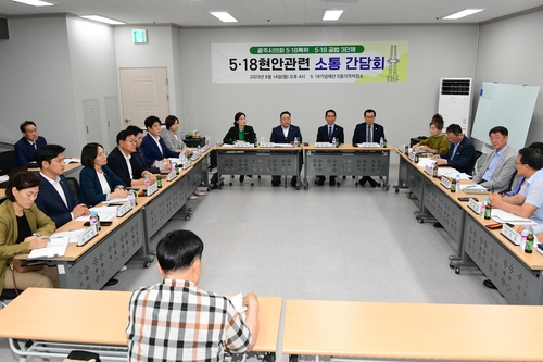 5·18 3단체 "진보연대, 5·18 기념식 행사서 배제해야"(종합)