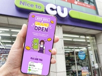 CU, 편의점업계 첫 앱테크 서비스 '포인트 충전소' 개설
