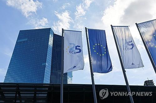 유럽중앙은행(ECB)