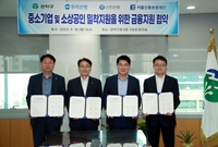 관악구, 중소기업·소상공인에 200억원 특별신용보증 지원