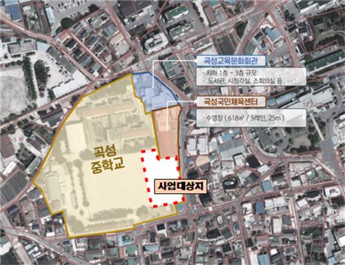 [곡성소식] 학교복합시설 공모사업 선정…사업비 129억원 확보