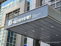 서울신용보증재단, 음식점 위생환경 개선 추진