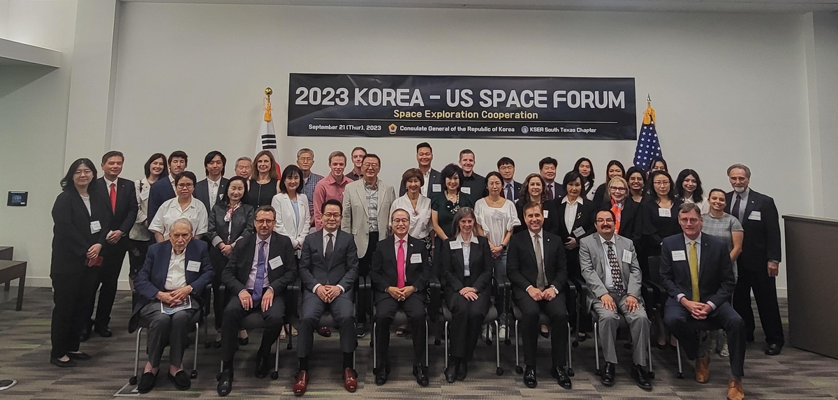 2023 Korea-US Space Forum Explores Future Cooperation in the Space Field